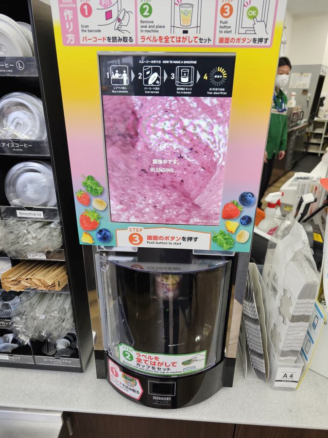 Készül a smoothie-m :)