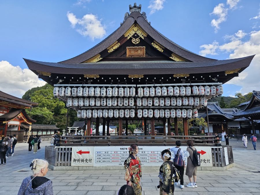 Yasaka-szentély